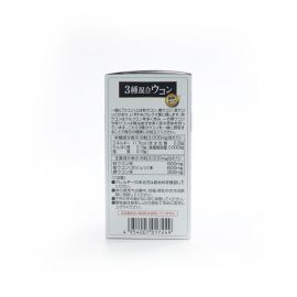 2号仓-明治药品 新健康kirari系列 3种混合姜黄素 秋姜黄＋春姜黄＋紫姜黄 宿醉解酒醒酒护肝 240粒