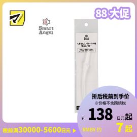 1号仓-西松屋SmartAngel 宝宝用小熊双耳水杯吸管杯专用吸管 替换装 1根