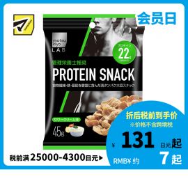 2号仓-松本清 matsukiyo LAB 蛋白质22g低卡脆片锅巴零食 日式芝士味 45g