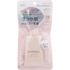 1号仓-高丝Urumina+ 早晨专用 保湿润泽 素颜美肌乳液 35g 遮盖毛孔 改善暗沉肤色不均 滋养肌肤 质地轻薄