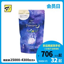 1号仓-小久保 舒缓助眠 碳酸气泡 改善体寒 入浴剂 8片 缓解疲劳 独立包装 植物保湿