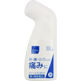 2号仓-matsukiyo 消炎镇痛缓解关节疼痛液100ml 肩颈腰部关节酸痛 清凉感【第2类医药品】