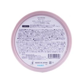 1号仓-AGARISM Q＋Me 改善臀部暗沉 去除角质 5效合一 身体磨砂膏 费洛蒙香气 180g 舒缓放松 洁净放松护理 沐浴露浴盐 臀部护理 臀部粗糙痘痘