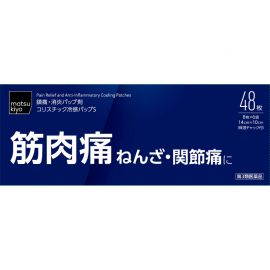 2号仓-松本清matsukiyo 帝国制药 舒缓肌肉痛 扭伤 关节痛冷感贴 48片【第3类医药品】镇痛消炎 具伸缩性