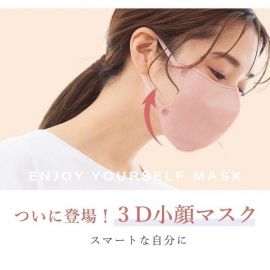 1号仓-La Bella 时尚撞色耳绳 3D小颜立体口罩 蕾丝花边色＋暗玫瑰色 11号 10片