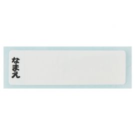 1号仓-SKATER斯凯达 超级马里奥儿童擦手巾手帕收纳盒套装 手帕＋收纳盒 迷你便携 1套