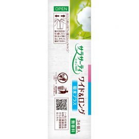 1号仓-小林制药 天然棉面层 吸水层结构 加宽加长 吸水护垫 34片 无香 干爽舒适 柔软蓬松 减少刺激负担