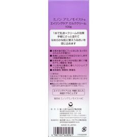 1号仓-第一三共 MINON蜜浓 敏感肌 温和抗衰老抗皱 保湿乳液 100g