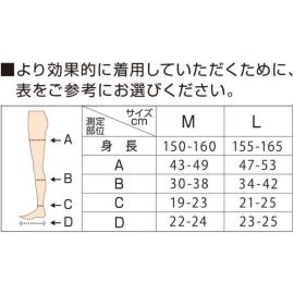 1号仓-爽健 紧致大腿根部美腿塑形 过膝长筒睡眠袜压力袜 L 薰衣草紫 Dr. Scholl MediQttO 分段式紧致腿部 瘦腿袜