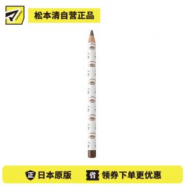 1号仓-伊势半 Elizabeth BiBo 高显色不脱妆 眼线胶笔卧蚕笔 05琥珀棕 1.9g
