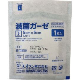 2号仓-松本清matsukiyo 消毒纱布 S 12枚