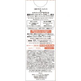 1号仓-高丝BIOLISS 含植物护养成分 滋润修护 改善毛躁分叉 严重受损发质适用 免洗护发精油 80ml 佛手柑玫瑰香 滋润柔滑 修护干枯