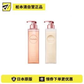1号仓-Purunt Deep Repair 深层修护 氨基酸洗发水 白百合花香 380ml＋护发素 白茉莉花香 360g 浓润美容精华 柔顺亮泽 美容院级染烫修护