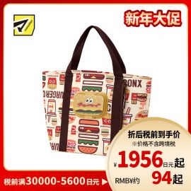 1号仓-斯凯达 保冷保温便当袋 汉堡包图案 1个 Skater 带纸巾收纳 饭盒手提袋 Burger Conx