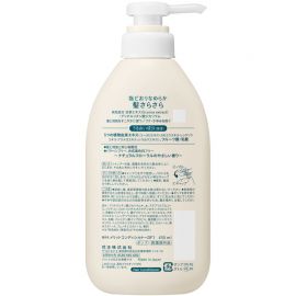 1号仓-花王merit 甘草精华 乳酸保湿 舒缓护理 护发素 450ml 顺滑触感 轻柔呵护 无添加配方