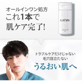 1号仓-漫丹杰士派 高保湿补水美白 3合1男士护肤乳 白色款 150ml Mandom GATSBY 提亮肤色改善肌肤状态