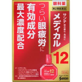 2号仓-参天制药 Sante Medical 12眼药水 改善眼睛疲劳 缓和结膜充血视力模糊 12ml【第2类医药品】【寒冷地区勿拍，易冻结】