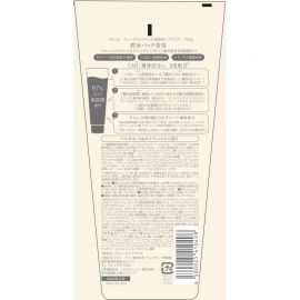 1号仓-Purunt Deep Repair 柔顺亮泽 浓润精华发膜 佛手柑白麝香 150g 深层修护 多重蛋白修护 深层补水 美容院级染烫修护