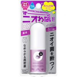 【停产】1号仓-finetoday 抑臭除菌缓解汗臭 腋下除臭止汗棒 清香型 20g Ag DEO24 压力臭 止汗膏