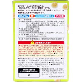2号仓-UNIMATRIKEN 补钙补铁 强健骨骼 婴儿蔬菜小馒头 1盒 入口即化 低聚糖 乳酸菌 无添加 婴儿零食 溶豆