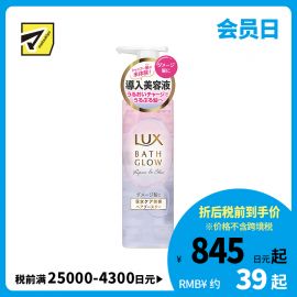 1号仓-力士BATH GLOW 渗透滋润发芯 焕亮修护导入美容液 180g 保湿锁水 修复毛躁