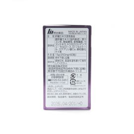 2号仓-明治药品 新健康kirari系列 肝脏精华姜黄素片 解酒醒酒缓解宿醉熬夜 60粒