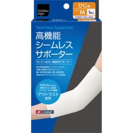 1号仓-松本清 matsukiyo 高性能无缝支持 手肘肘部辅助护具 M码 手肘围17-30cm 1个