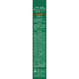 1号仓-利尻昆布 便携速干 天然植物染发笔染发棒 深棕色 20g 持久配方 天然亮泽 白发遮盖笔 