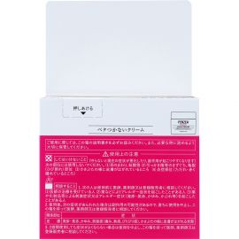 【取扱中止】2号仓-LION狮王  Ferzea HA20 尿素手足护理霜 改善肤质 160g【第3类医药品】