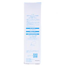 1号仓-资生堂IHADA 温和保湿锁水 呵护敏感肌 浓润牛奶洗面奶 140ml 预防肌肤粗糙 不刺激 不紧绷 无泡洗面奶 