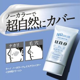 1号仓-UNO吾诺 男士无色BB霜素颜霜 清爽质感自然遮瑕 抚平毛孔 SPF30PA++ 30g