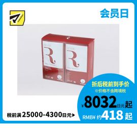 1号仓-原泽制药REVISIS 舒缓敏感肌 保湿修复面膜 红色 30片 水解玻尿酸 补水修复熬夜肌 急救面膜