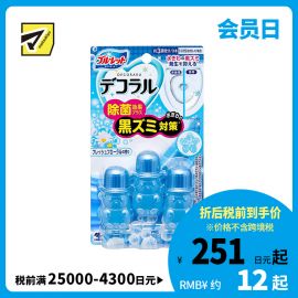 1号仓-小林制药 BLUELET 马桶开花马桶清洁凝胶 清新花香型 双效除菌 22.5g