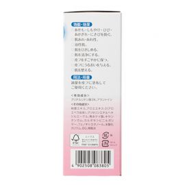 1号仓-贝亲 滋润保湿预防皮肤干燥 婴儿桃子水 预防痱子皮肤干燥 桃子香味 200ml Pigeon 低刺激无添加