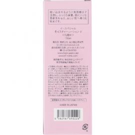 1号仓-Dr.ERI E SPECIAL 衣理医生 纳米渗透 深层润养 水润保湿 化妆水 150ml 改善干燥 清透渗透 温和配方【寒冷地区慎拍，易冻结】