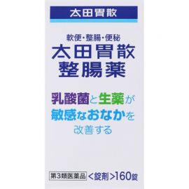 2号仓-太田胃散 整肠丸 乳酸菌与天然草药改善敏感肠胃 促进肠胃蠕动 160粒【第3类医药品】
