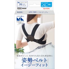 1号仓-中山式产业magicoLabo 背部伸展辅助 挺拔身姿 稳定舒适 姿势矫正带 M-L 1个 适用胸围85-95cm  轻巧便携 透气性佳