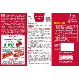 2号仓-小林制药 补铁贫血药维生素B12叶酸片 120粒 【第2类医药品】