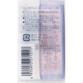 1号仓-千肤恋 细腻粉质 修饰毛孔细纹 减少油光 轻盈定妆 散粉 20g 附粉扑 不易干燥 配方温和 柔滑妆感