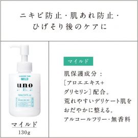 1号仓-UNO吾诺 男士护肤乳乳液 温和型敏感肌可用 160ml