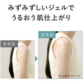 1号仓-佳丽宝ALLIE皑丽 防水防汗防晒凝胶防晒霜 SPF50+ PA++++ 90g