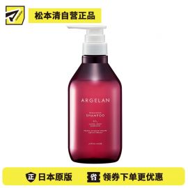 1号仓-松本清ARGELAN 滋润修护烫染受损 高级修复洗发水 480ml Matsukiyo 改善开叉断发粗糙