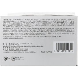1号仓-松本清matsukiyo  11种维生素配方 改善干燥暗沉 多效保湿面膜 35片 温和不刺激 滋养肌肤 护理眼周肌肤 大容量