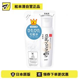 1号仓-莎娜 豆乳水润滋养 保湿防干燥 清润水感 化妆水替换装 180ml 清爽型 SANA 质地轻盈 不黏腻 肌理调理 【寒冷地区慎拍，易冻结】