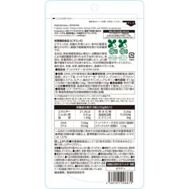 2号仓-松本清matsukiyo LAB 保护体内脂质 维持细胞健康 抗氧化 纳豆激酶+EPA・DHA片 150粒 日常营养补充 维生素E 关注血液循环