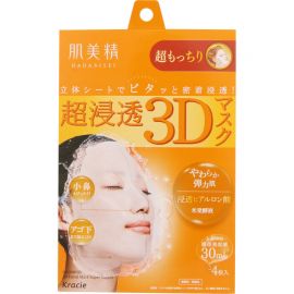 1号仓-肌美精 超浸透 3D立体剪裁 超润弹力 高保湿 面膜 橙色 4片 3个装 浓厚美容液 透明质酸  柔软触感