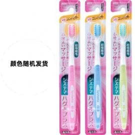 1号仓-LION狮王 牙龈护理成人薄型超极细毛小头牙刷 普通型 1支