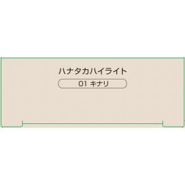 1号仓-松本清nake 通透提亮 自然光泽感 高光棒 1.5g 绢白色 细节易涂抹 打造内透湿润光肌 透亮不厚重
