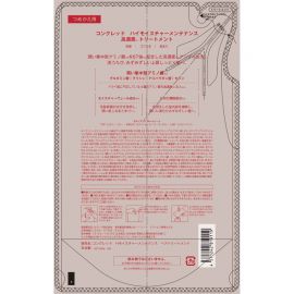 1号仓-松本清matsukiyo CONCRED 改善毛躁 补水柔顺 修复毛鳞片 高保湿护理 护发素 补充装 350g 替換裝 氨基酸 稳定毛鳞片 滋润型配方 适合易打结发质