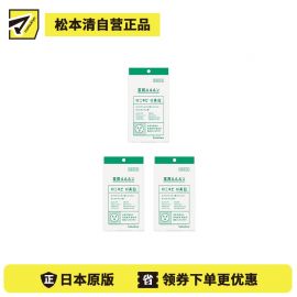 1号仓-LuLuLun 亮白修护保湿补水舒缓痘肌 痘痘肌美白面膜 4片 3个装 提升光滑透明感 急救面膜